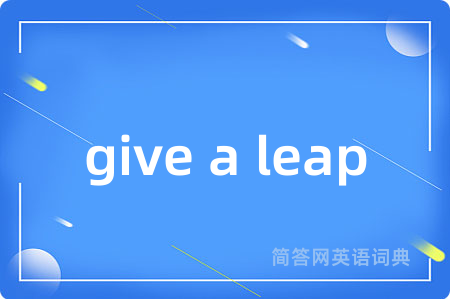 give a leap