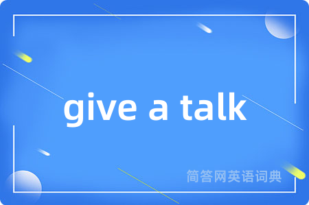 give a talk