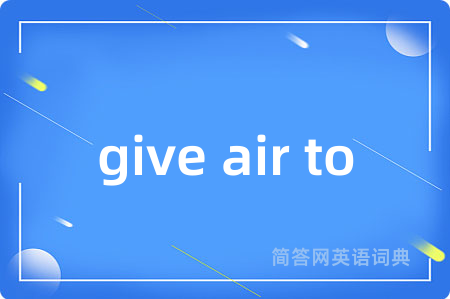 give air to