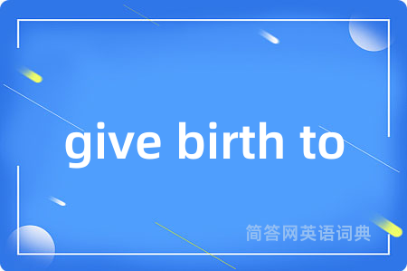 give birth to