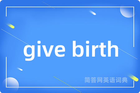 give birth