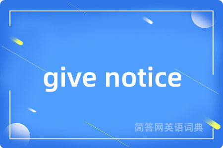 give notice