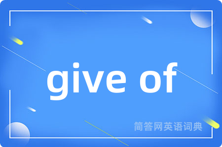 give of