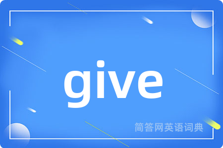 give