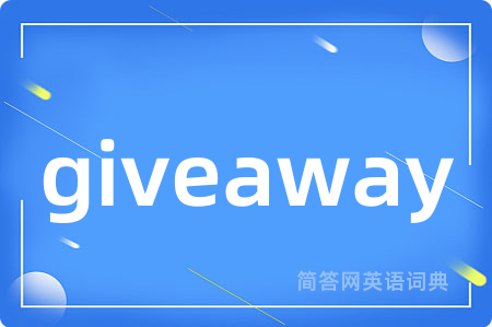 giveaway