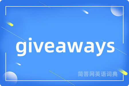 giveaways