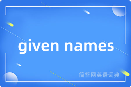 given names