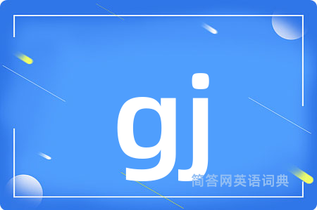 gj