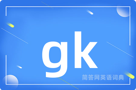 gk