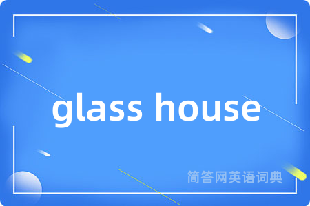glass house