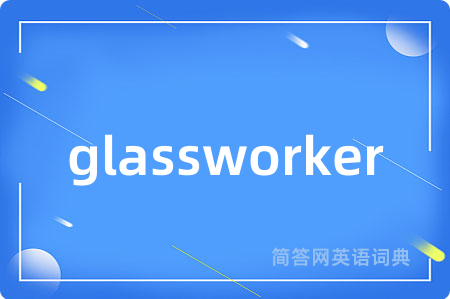 glassworker