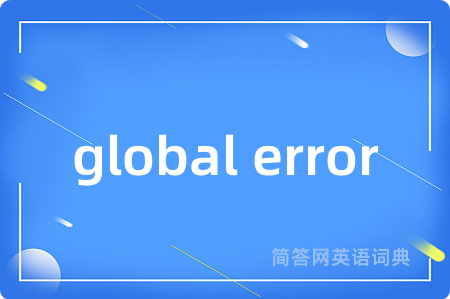 global error