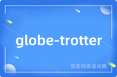 globe-trotter