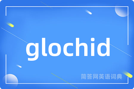 glochid