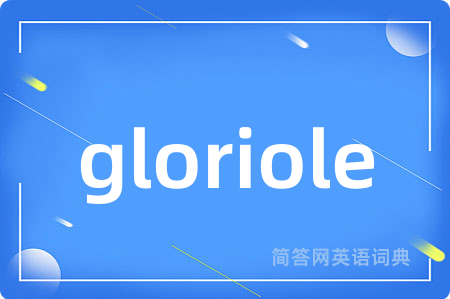 gloriole