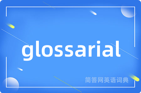 glossarial
