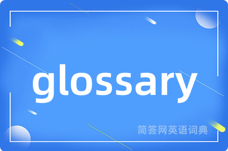 glossary