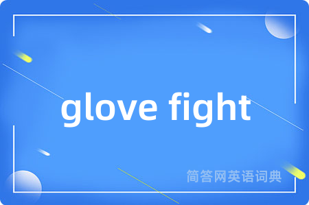 glove fight