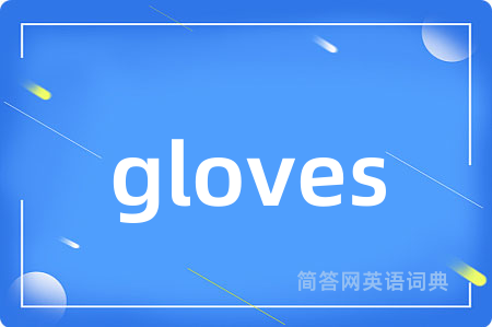 gloves