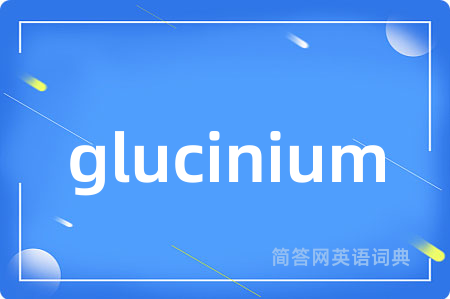 glucinium