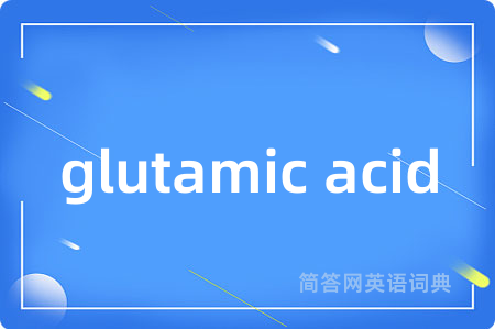 glutamic acid