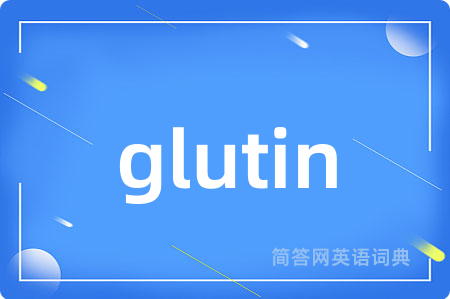 glutin