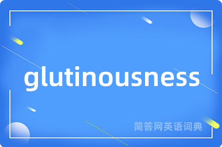 glutinousness