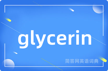 glycerin