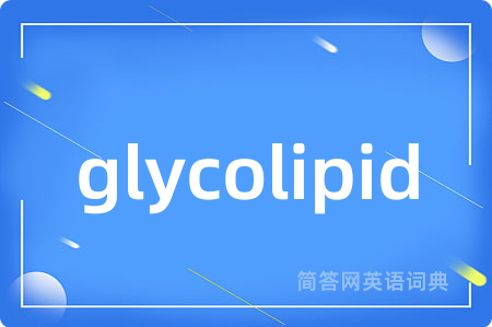 glycolipid