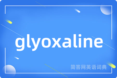 glyoxaline