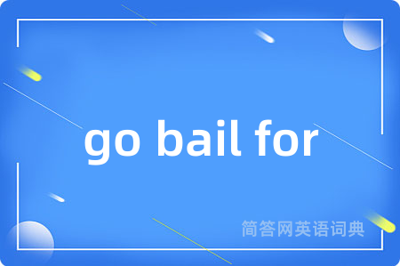 go bail for