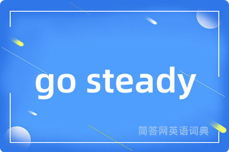 go steady