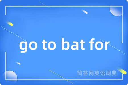 go to bat for