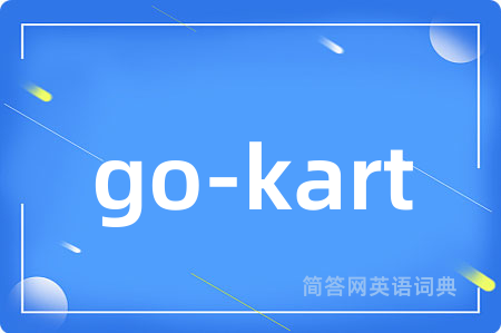 go-kart