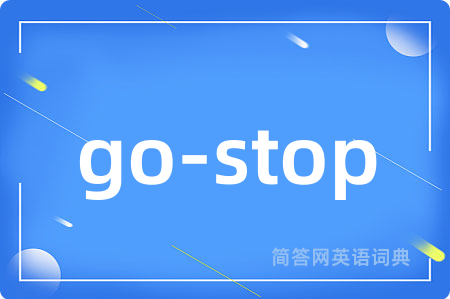 go-stop
