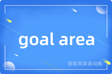 goal area