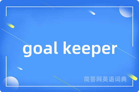 goal keeper