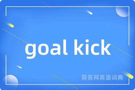 goal kick