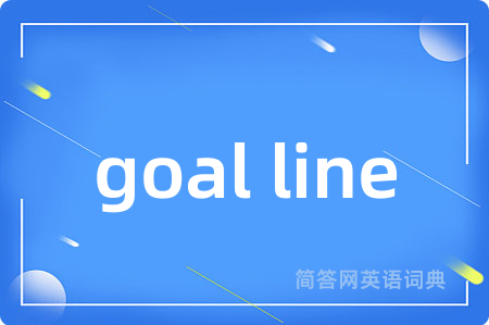 goal line