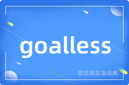 goalless