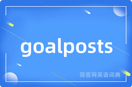 goalposts