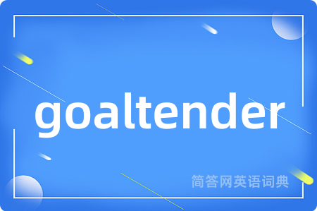 goaltender