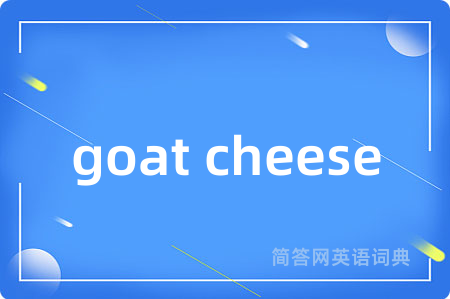 goat cheese