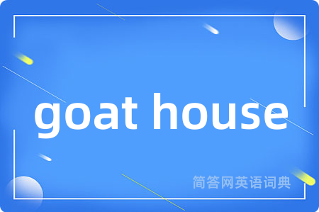 goat house