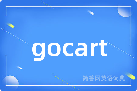 gocart