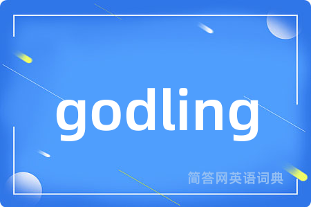 godling