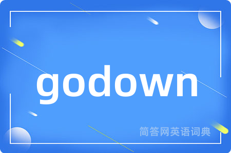 godown