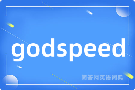 godspeed