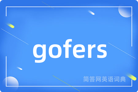 gofers