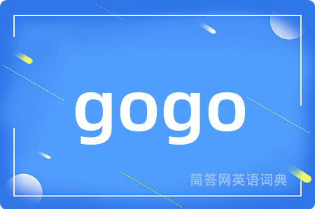 gogo